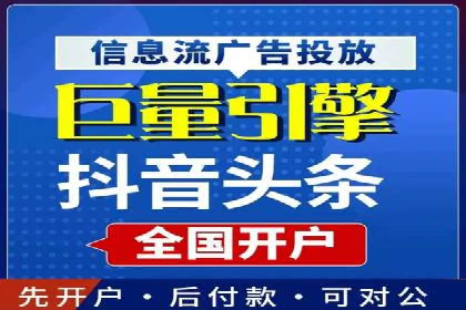 信息流广告优化案例：低成本高回报