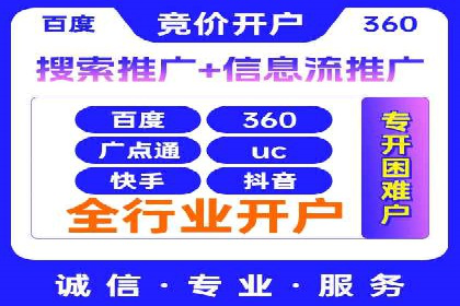 电商平台信息流广告的创意与执行案例分析