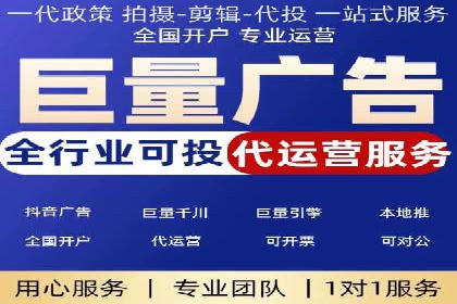 深度解析SEM代理：如何提高广告效果